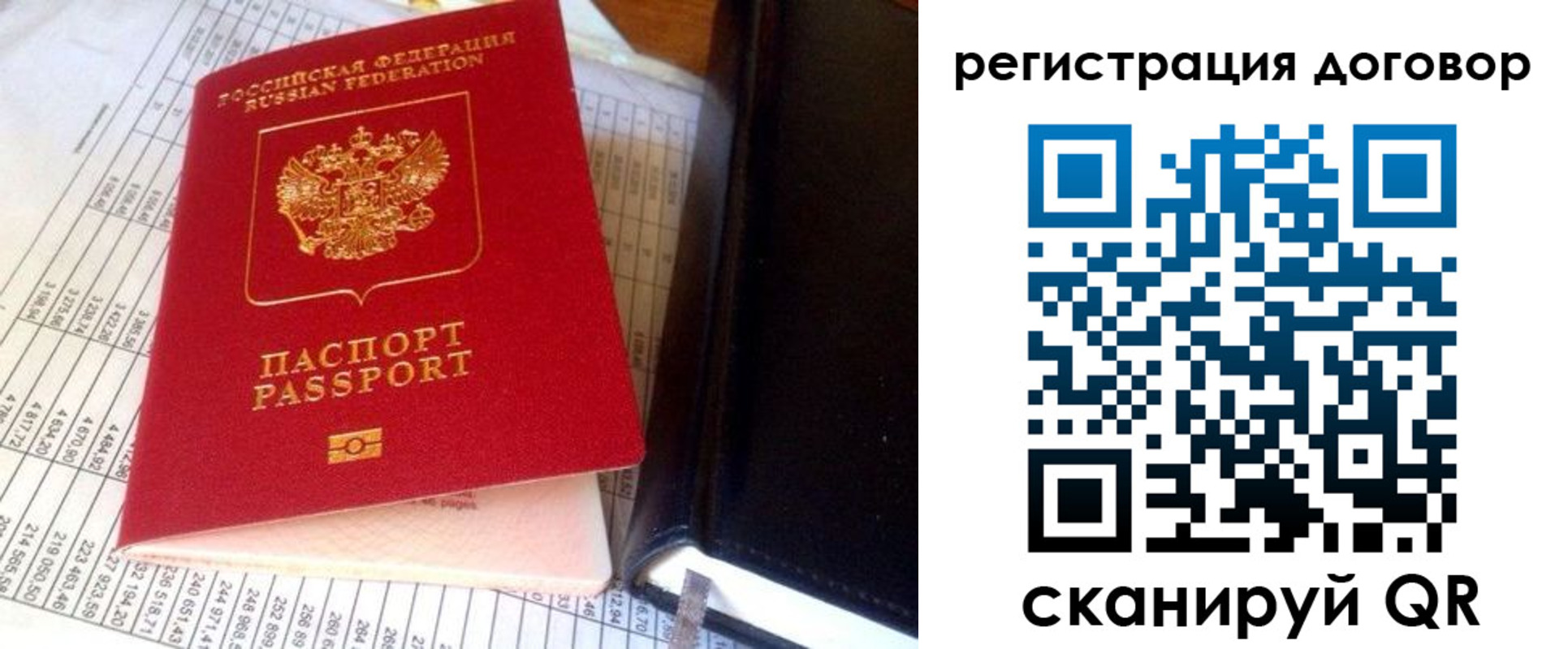 временная регистрация госуслуги в Камбарке