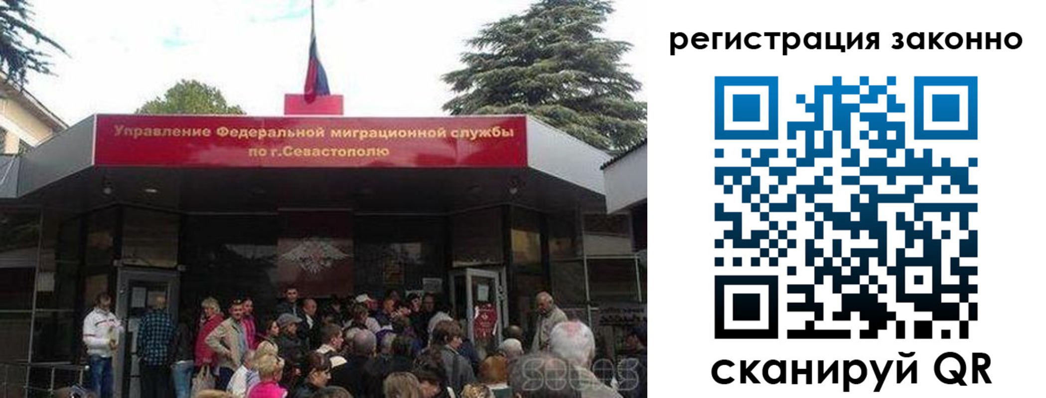 временная регистрация в Камбарке